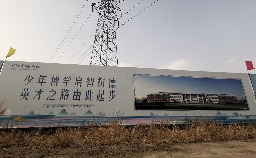 鍚堥殕浜笀瀛︽牎鍙樻垚鍏珛,浜笀鍚堥殕鏍″尯