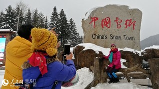 雪乡开园门票多少钱,中国雪乡正式开园