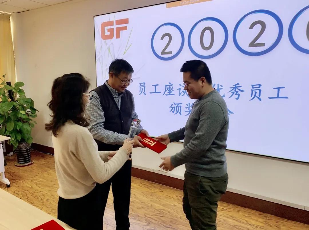 国孚新能源有限公司,国孚新能源山东有限公司