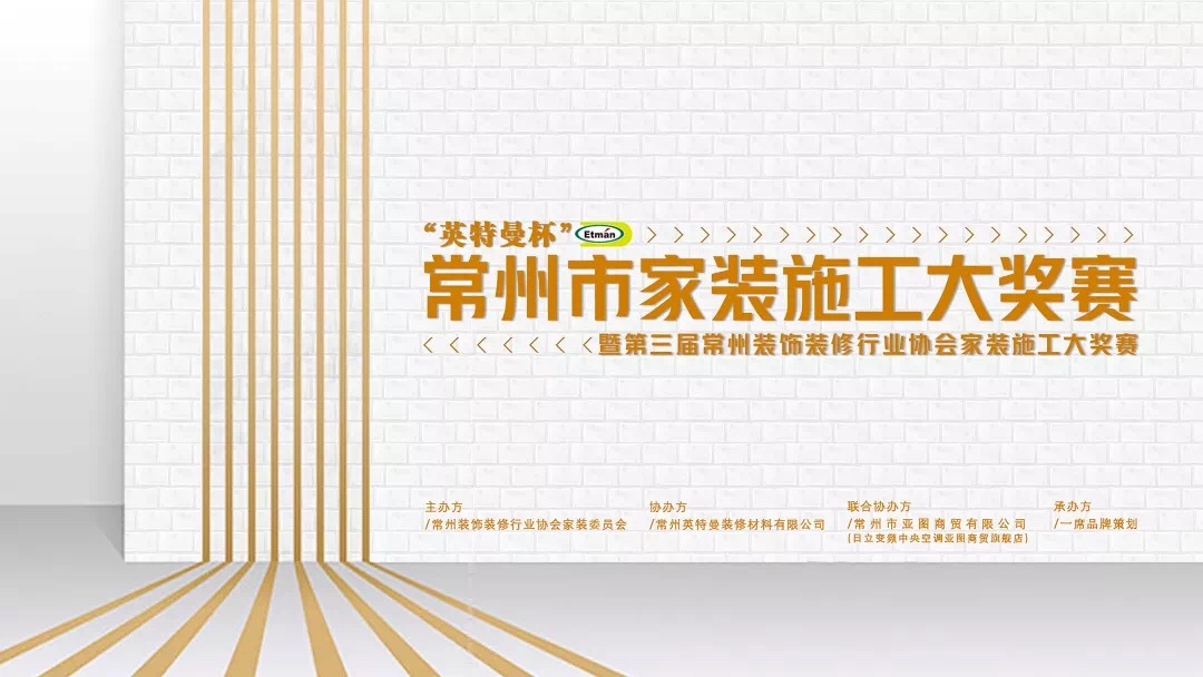 全军大型比武现场,全军大比武现场
