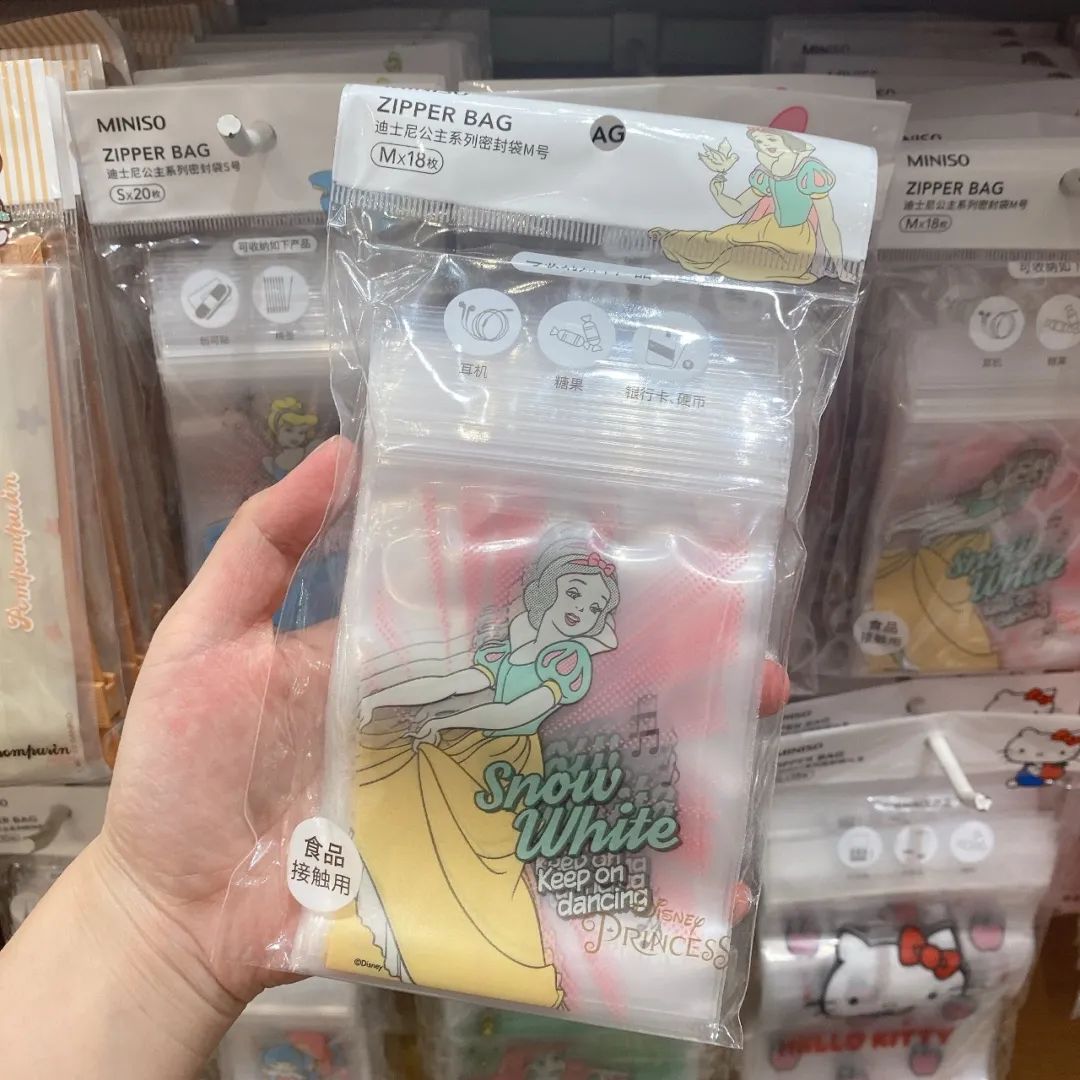 名创优品必买清单推荐,名创优品买什么最好