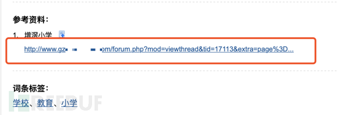 鐧惧害鍥炲簲鐧剧澶栭摼涓嶈壇缃戠珯,鐧惧害鍥炲簲鐧剧澶栭摼鎸囧悜涓嶈壇缃戠珯