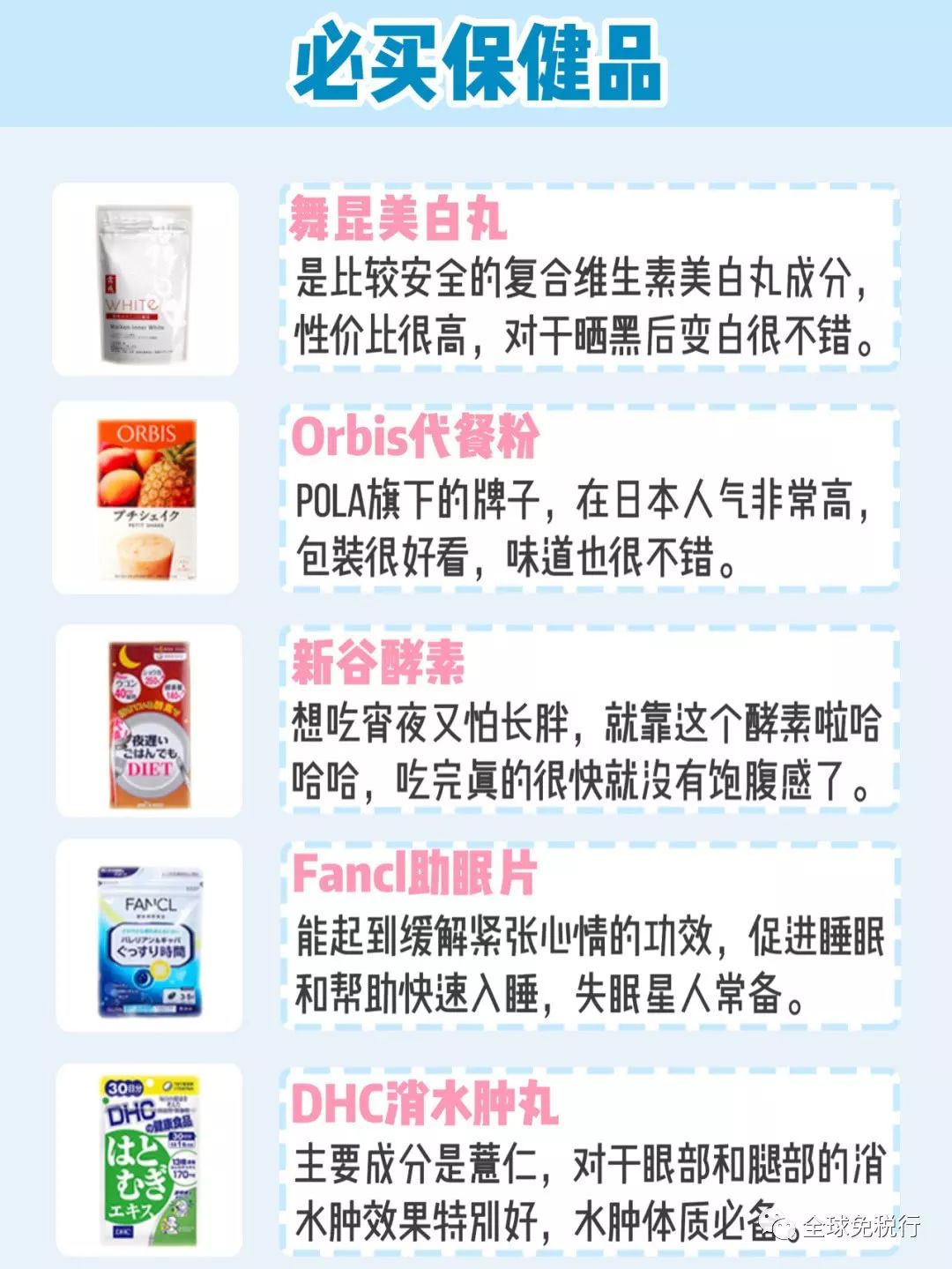 日本北海道旅游攻略英文,日本北海道旅游攻略学生