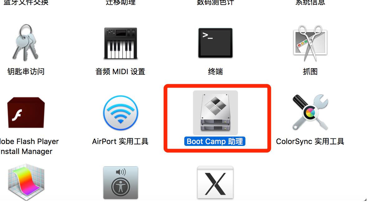 苹果mac电脑安装win10系统教程,mac安装win10系统有什么坏处