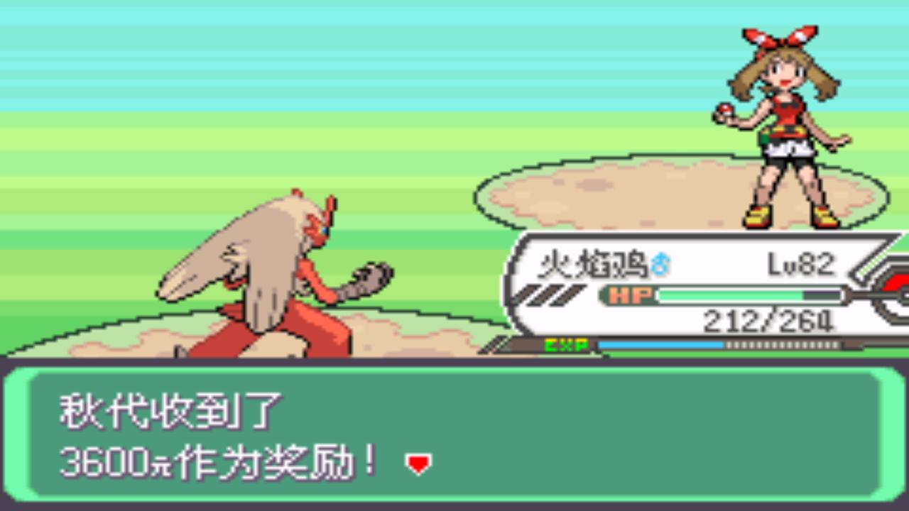 口袋妖怪之究极绿宝石四解说,口袋妖怪究极绿宝石4完全攻略