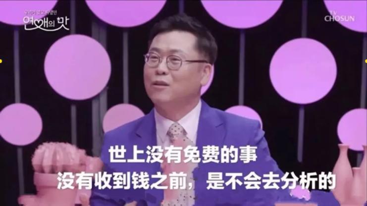 你误会了心理咨询——心理咨询揭秘/怎样选择好的咨询师