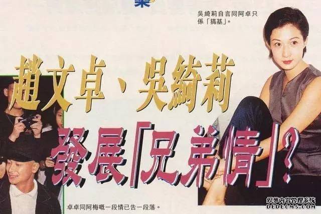 成龙对小龙女事件有回应吗 (小龙女事件对成龙的影响)