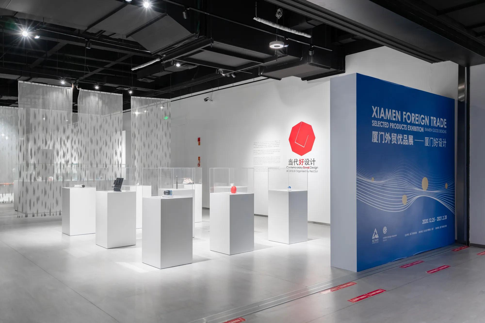 厦门外贸产品展销会,厦门国际设计展览会