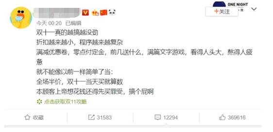 为什么双11对中国有这么大影响,国内双十一便宜还是国外黑5便宜