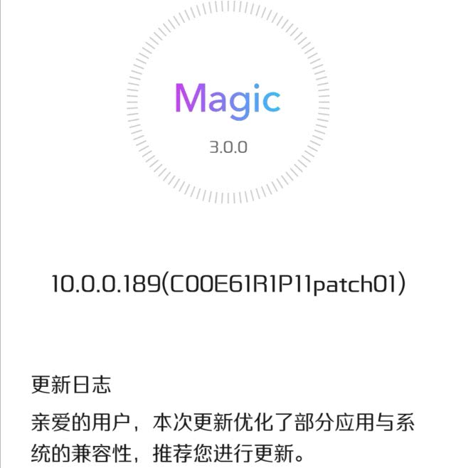 华为又更新系统了吗,华为又要出系统了吗