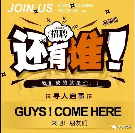 五一假期后，这些公司招兵买马，快看过来~