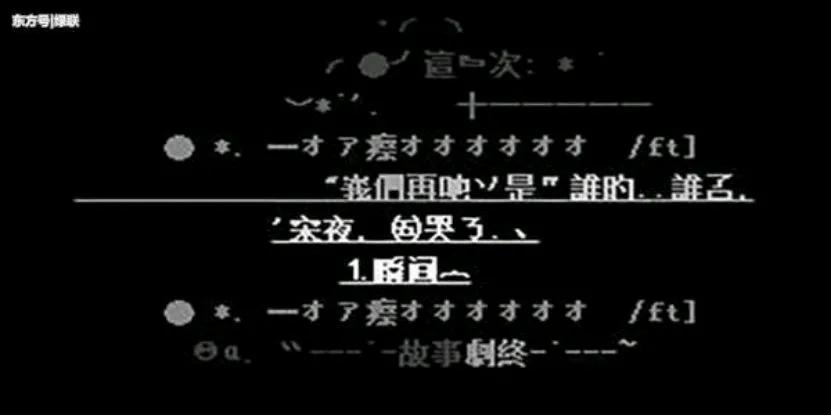 中国时尚演变杀马特,00年代的流行时尚杀马特