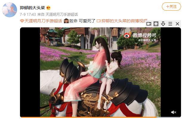 天刀手游神威在线挨揍,天刀手游新区论剑挨揍