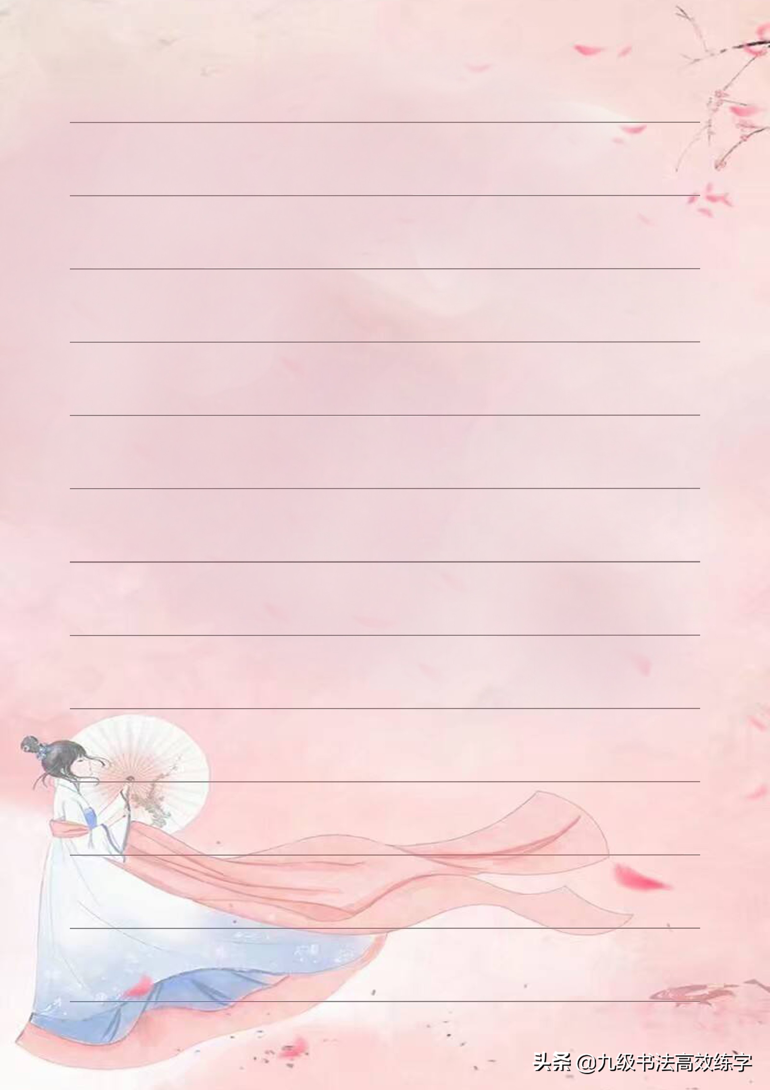 书法作品纸a4打印,a4书法作品格式竖版