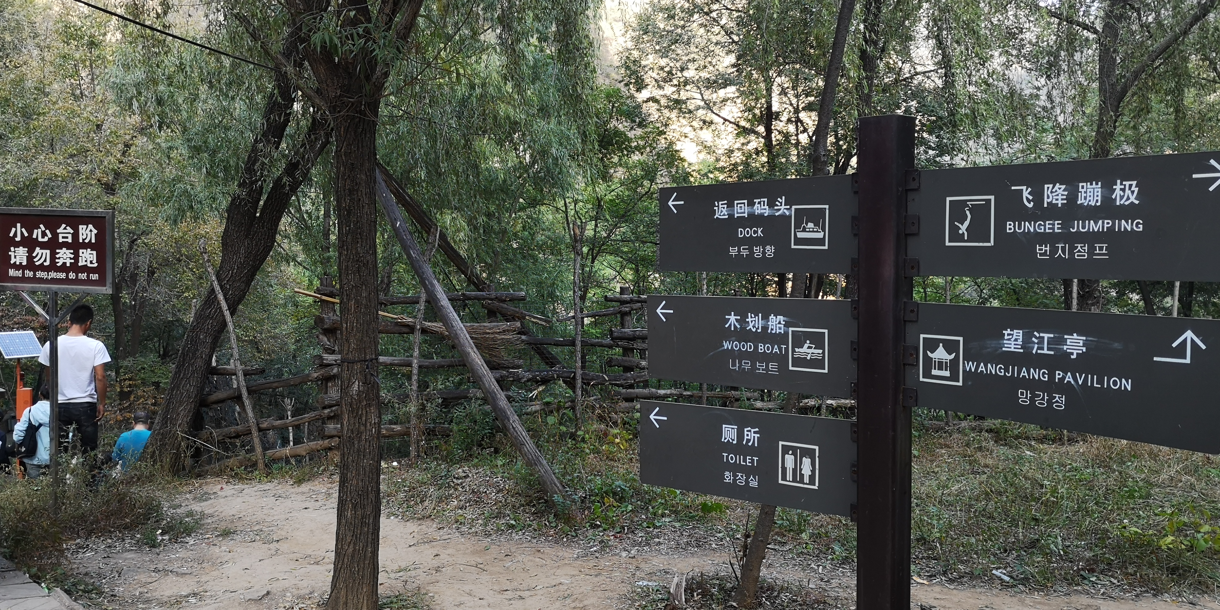 龙庆峡坐船,北京龙庆峡旅游攻略