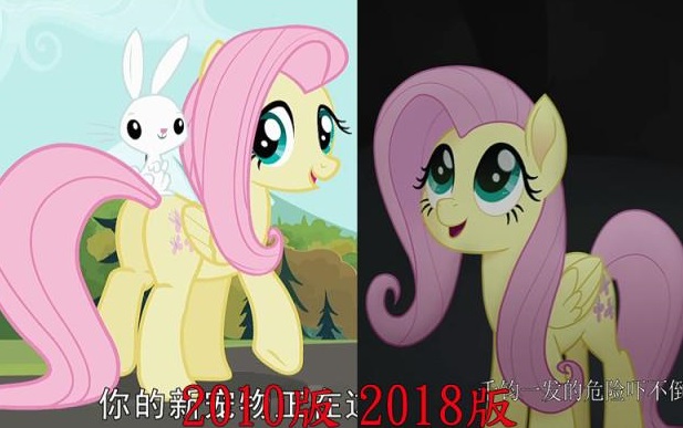 小马宝莉四位公主加起来的样子,小马宝莉六位造型