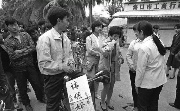 中国三十年前的海南,两千年前的海南是什么情况