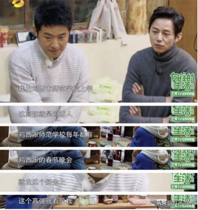 炒作明星绯闻事件,李冰冰和李雪的关系