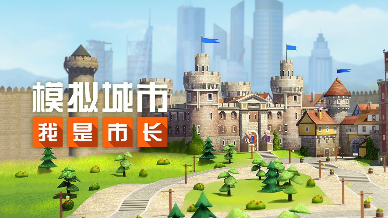 模拟经营类游戏排行榜手游,模拟经营游戏推荐2023