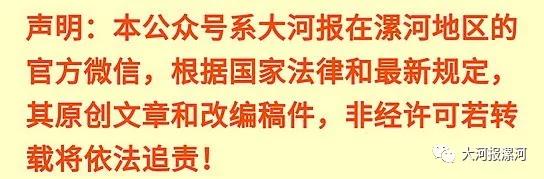 漯河市社会岗位招聘,漯河公益性岗位招聘