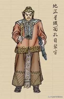 水浒传里108位好汉的图片,水浒传108位好汉事迹图片