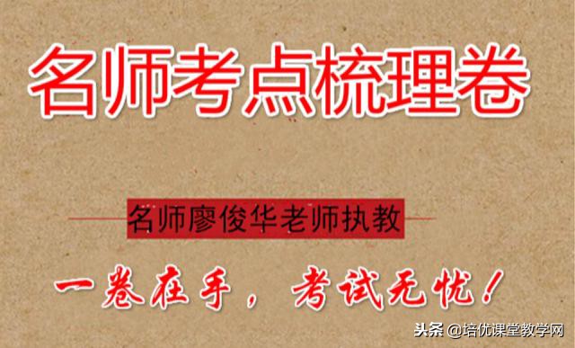 人教版六年级数学上册全册堂堂清一课练习题集附电子档