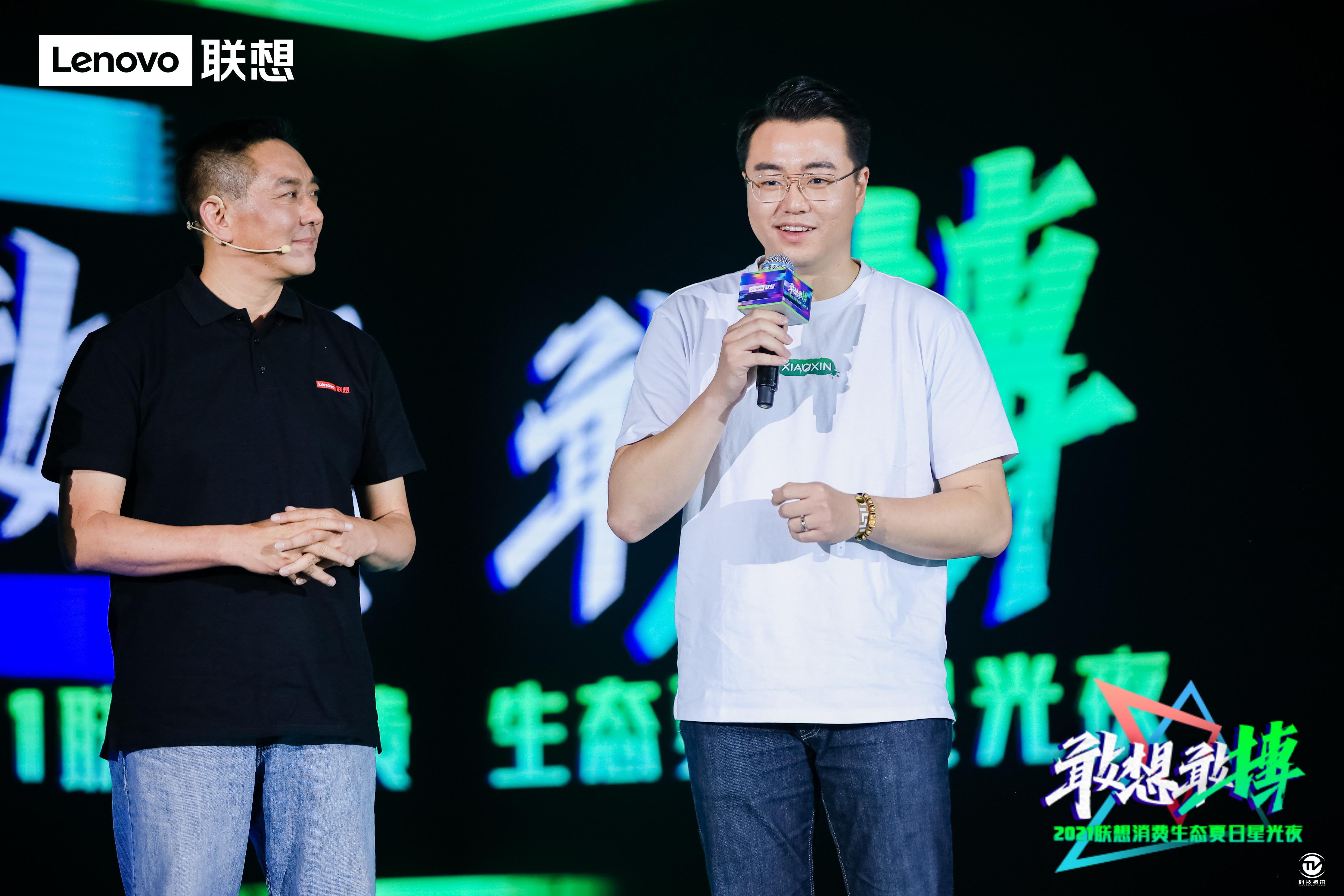 “客户直达模式”再升级联想刘军携手王一博送上三大会员福利