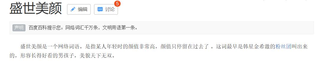 这些关于吃的冷知识你知道多少,关于韩娱的冷知识