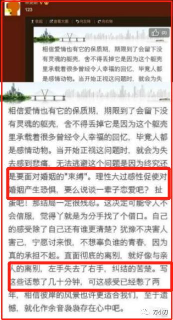 林更新和蒋梦婷演的电视,蒋梦婕林更新张静初王丽坤