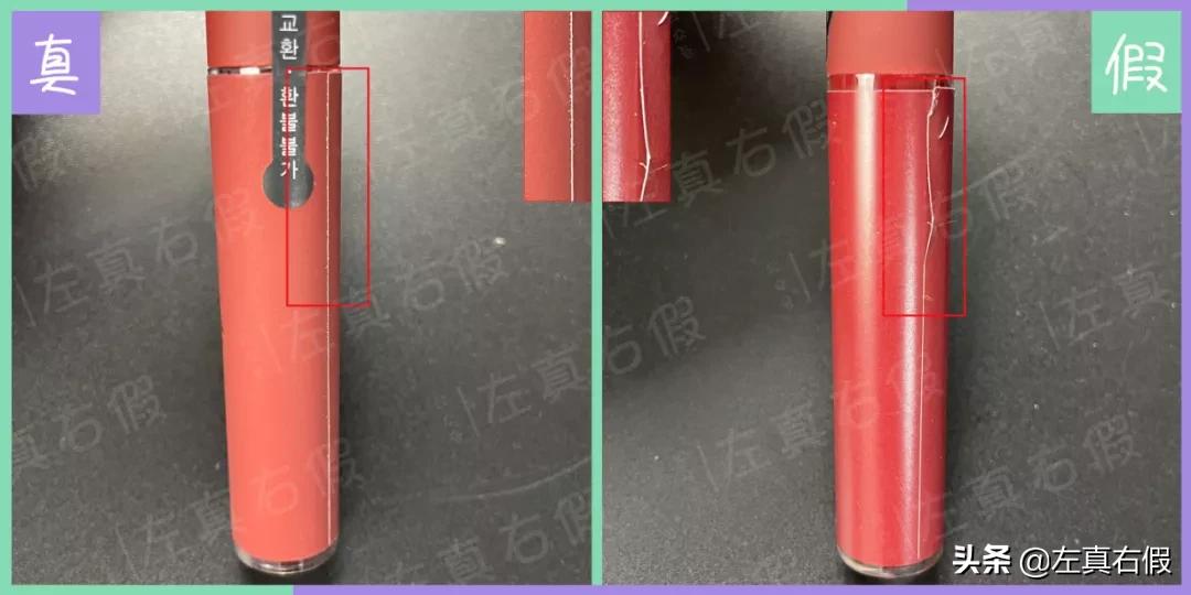 3ce如何辨别真假,3ce唇釉真假辨别图