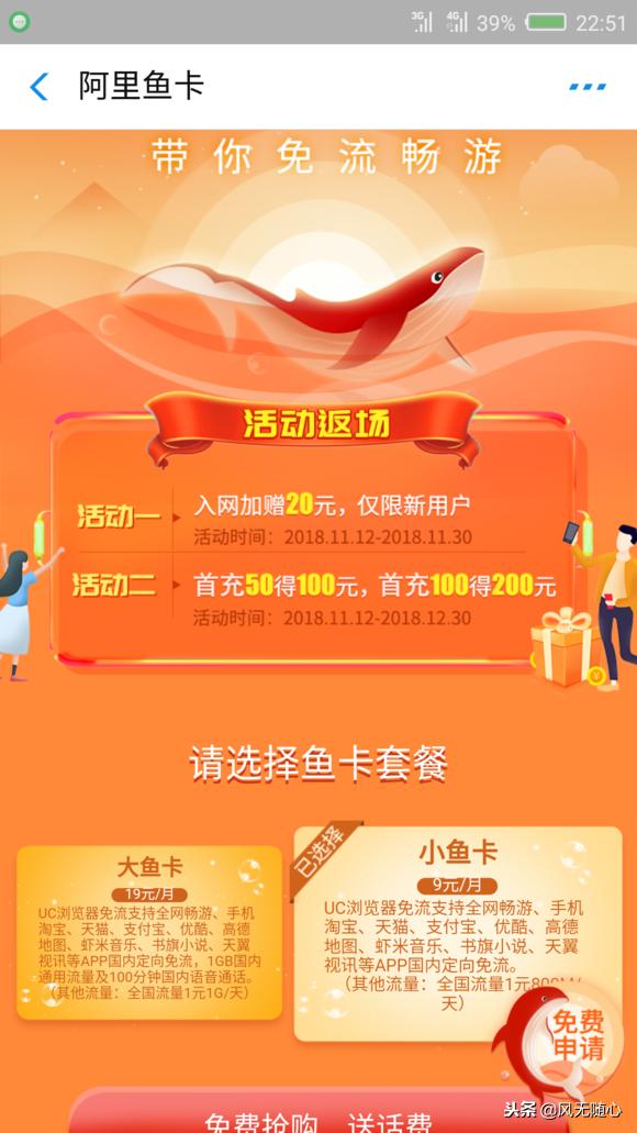 电信的互联网套餐哪个最好,互联网套餐中国电信