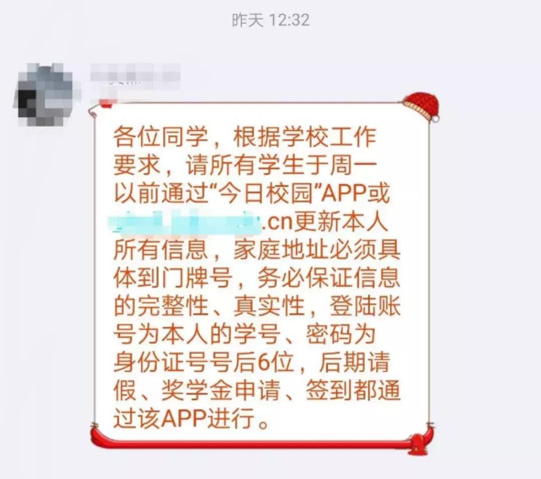 学校让下载各种app合法吗,学校强制下app违法吗