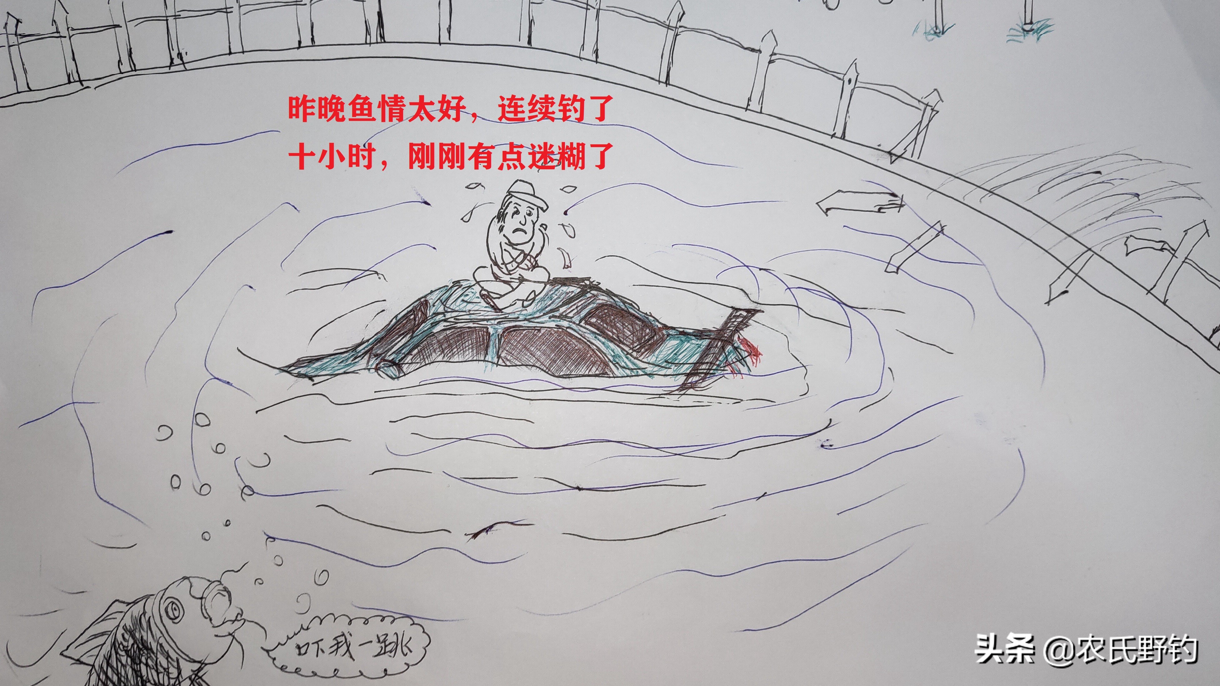 户外野钓钓鱼知识,户外野钓钓鱼常识