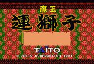 那些陪伴童年的游戏,十大经典md游戏排行