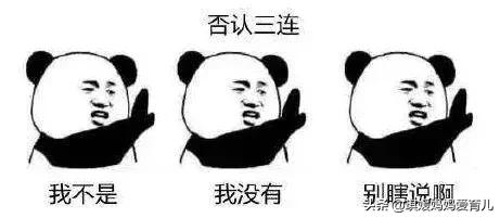 “妈妈,你怎么把我的头睡扁了?”宝宝的圆头or扁头到底哪个好?