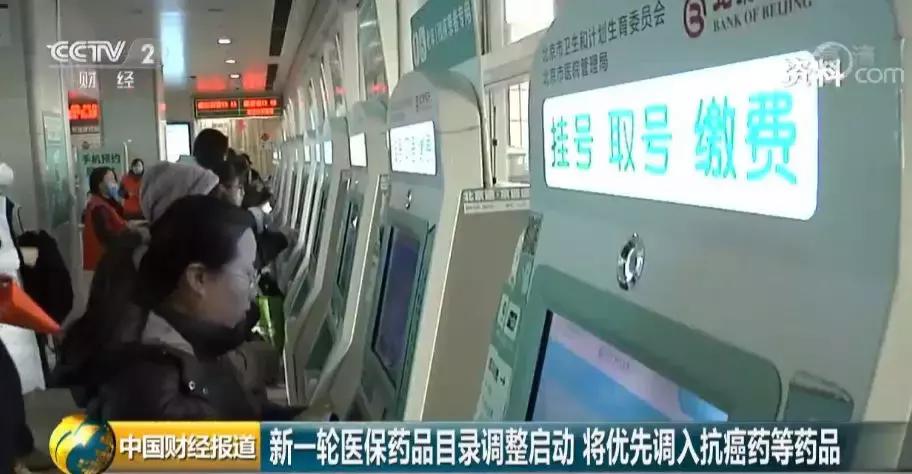 27种抗癌药降价名单,2022抗癌药阿美替尼会不会降价