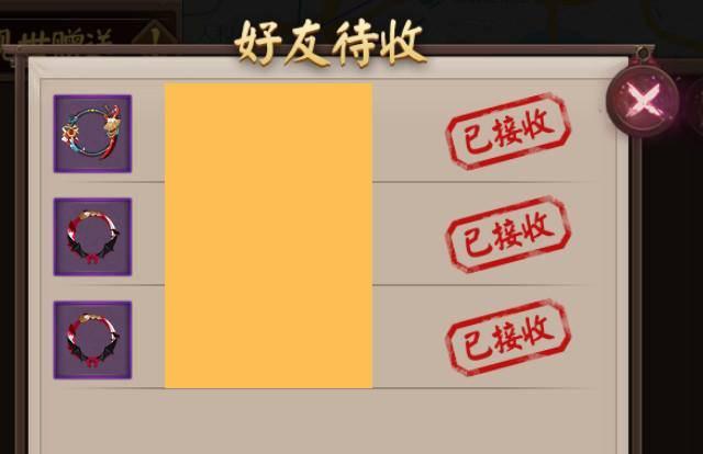 阴阳师lbs五一漫展,阴阳师lbs阵容