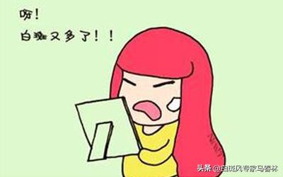 白癜风治疗最新疗法,白癜风医院中药治疗白癜风