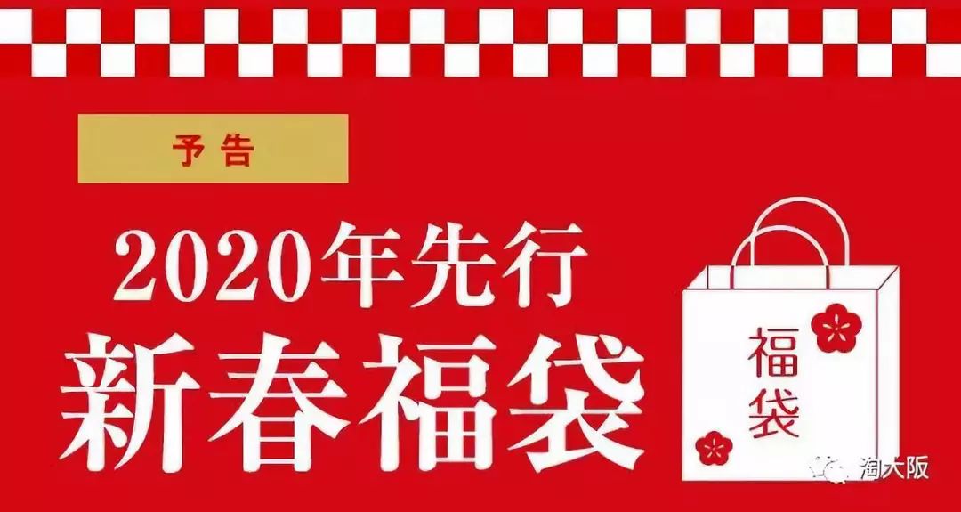 miki儿童福袋,miko福袋