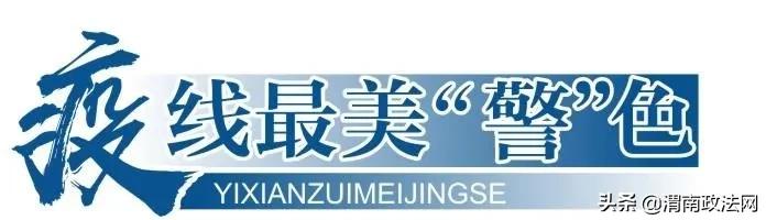 合阳交警队赵旭东,合阳交警赵旭东感人事迹