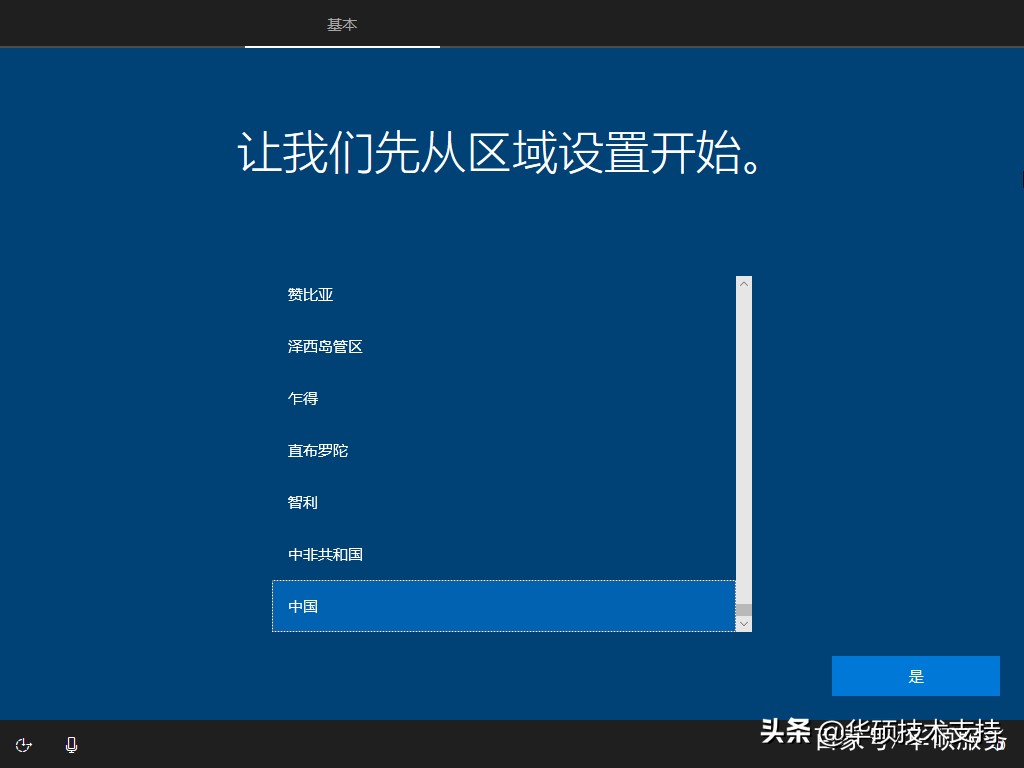 win10介质下载到u盘后怎么使用,win10怎么创建u盘介质