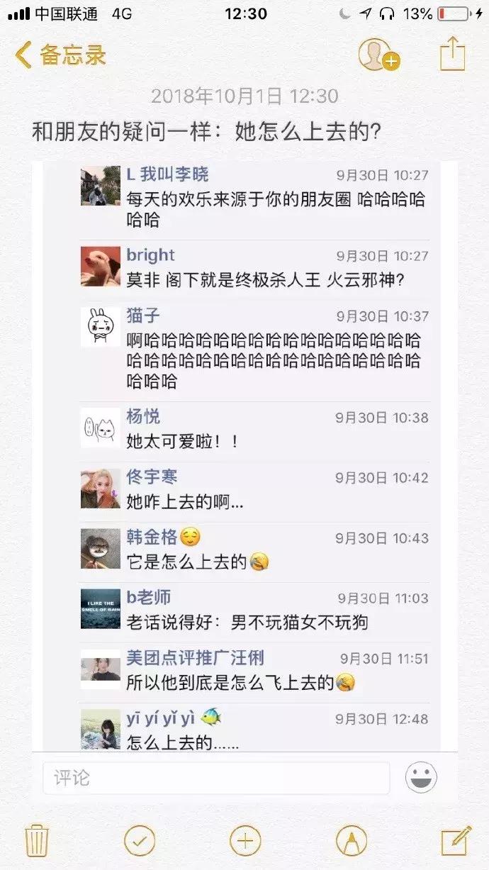 被猫踩了一脚出了一点点血,猫咪被人踩了一脚口吐白沫
