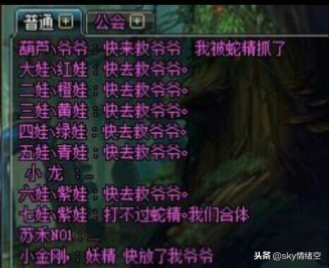 dnf搞笑瞬间盘点,dnf最搞笑的概述