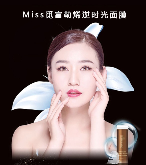 为什么敷面膜会脸痛,敷面膜脸肿了怎么办