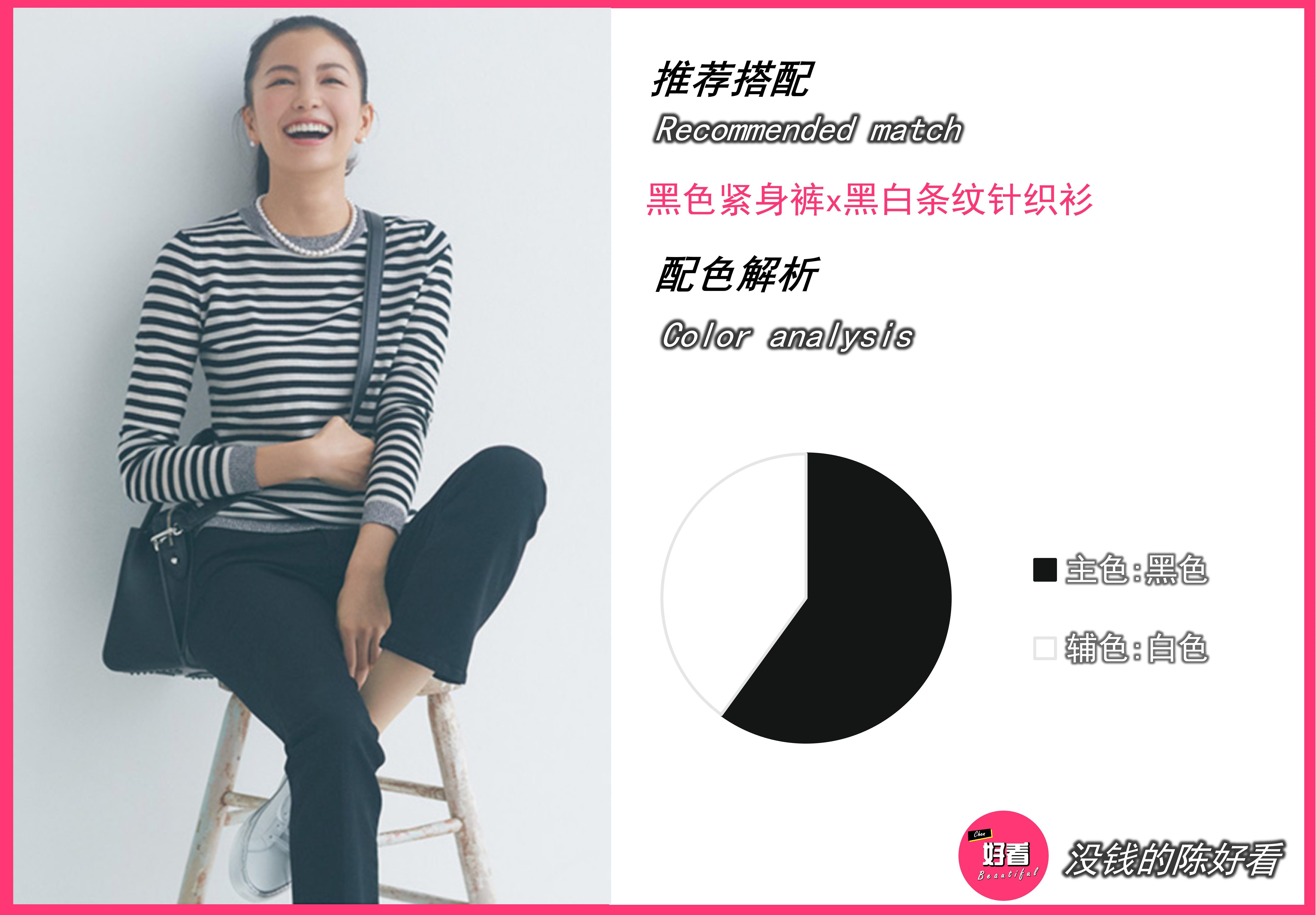 紧身裤怎么搭配上衣最好看,长短不一的紧身裤怎么选