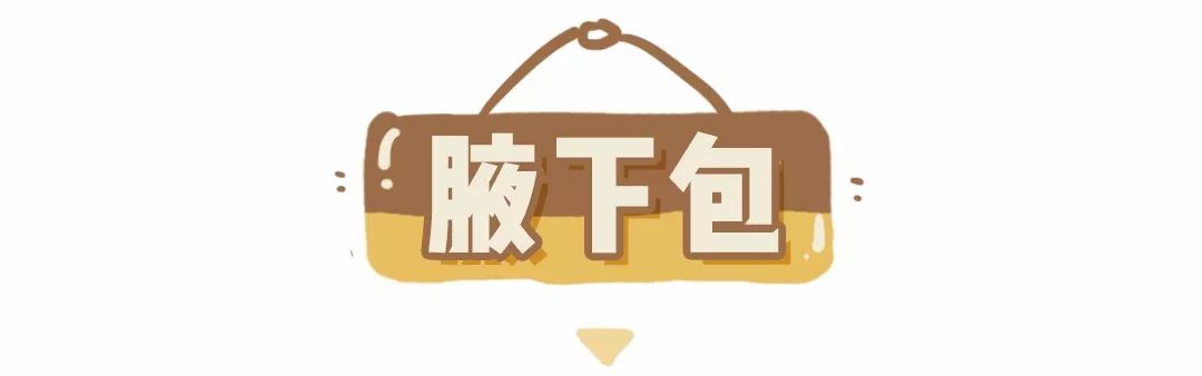 换了这几个包朋友都以为我暴富了！