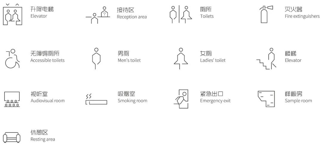 立方标识|武汉华侨城杉·艺术空间标识设计