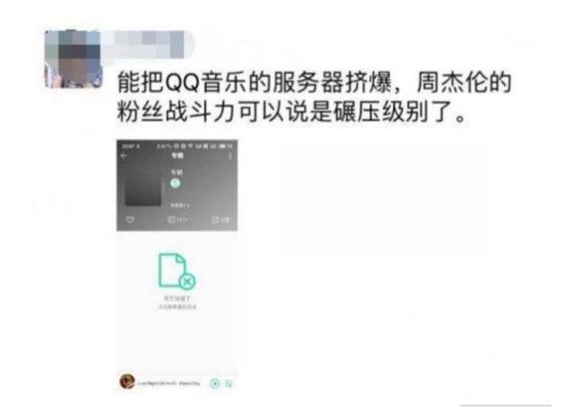 为什么林俊杰唱一句就收费,为啥林俊杰的歌都要付费了