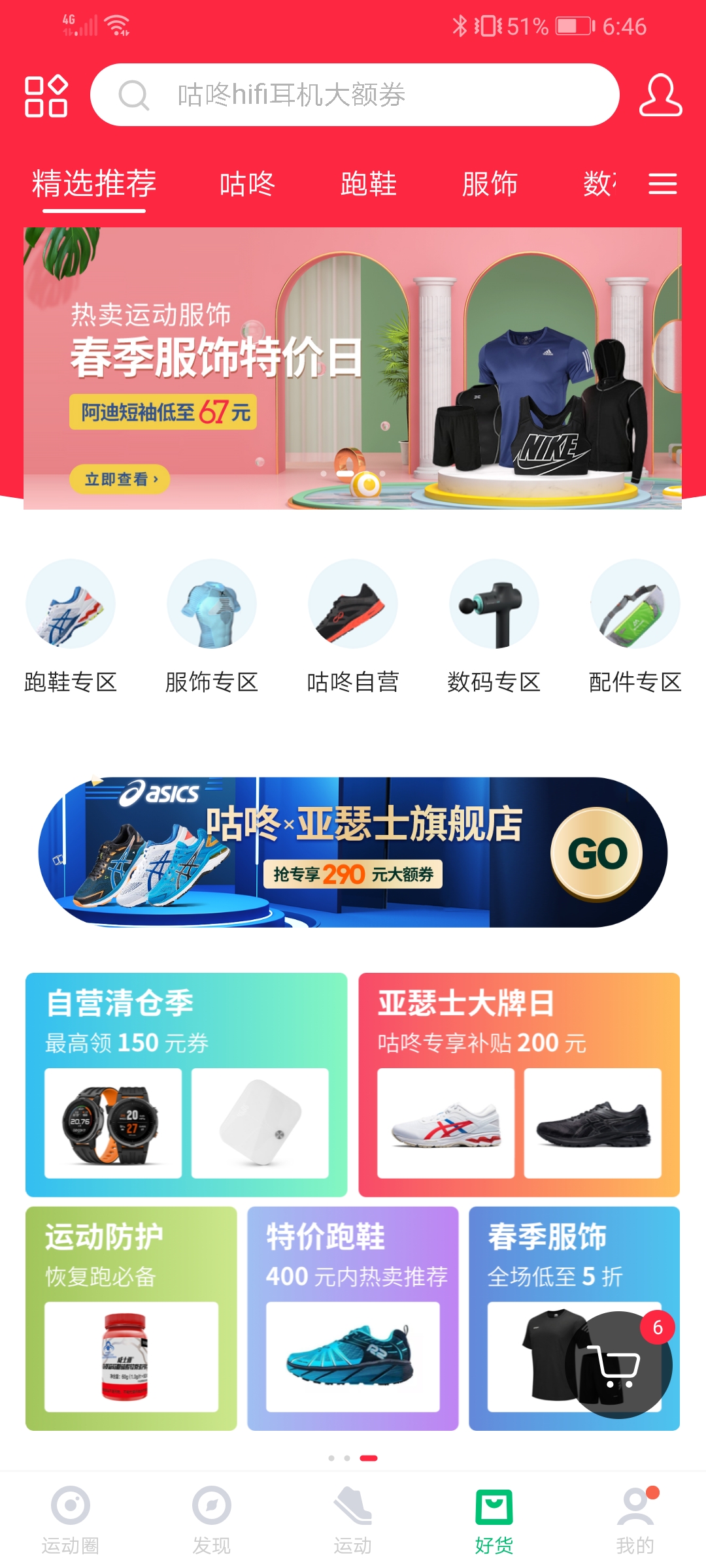 跑步适合穿的休闲长裤,跑步就穿平常的衣服裤子可以吗