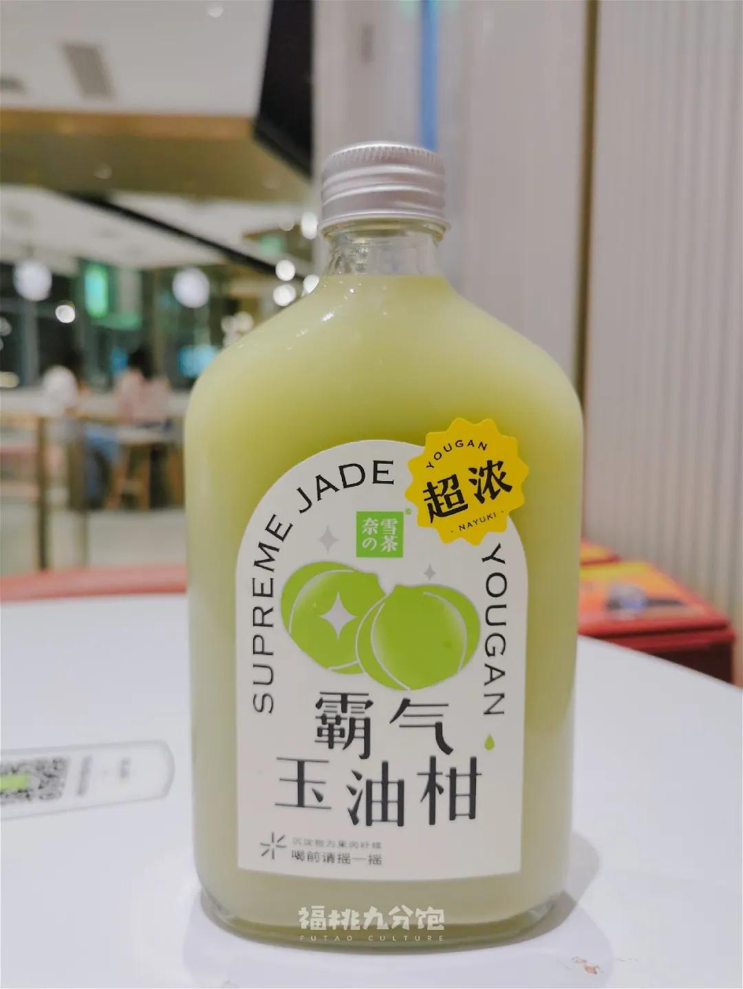 霸气玉油柑真的排油吗,奈雪霸气玉油柑功效